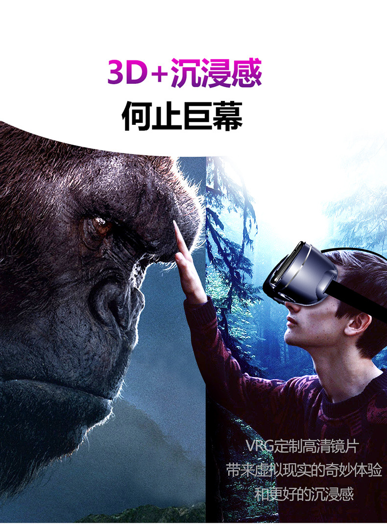 VRG Glasses Mobile Phone 3D Virtual Reality Helmet Magic Mirror Blue Light Smart Gift One Piece Dropshipping Yuan VRG Glasses Mobile Phone 3D Virtual Reality Helmet Magic Mirror Blue Light Smart Gift One Piece Dropshipping Yuan