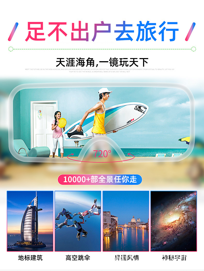 New VR Glasses J20 Foreign Trade Vrbox Game Movie 3D Glasses Head Wear 4K Panoramic Mobile Phone Generation Smart VR