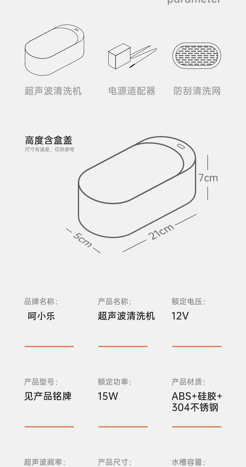 New Small Ultrasonic Cleaning Machine Smart Household Gold and Silver Jewelly Glasses Dentures Tooth Socket Cleaner New Small Ultrasonic Cleaning Machine Smart Household Gold and Silver Jewelly Glasses Dentures Tooth Socket Cleaner