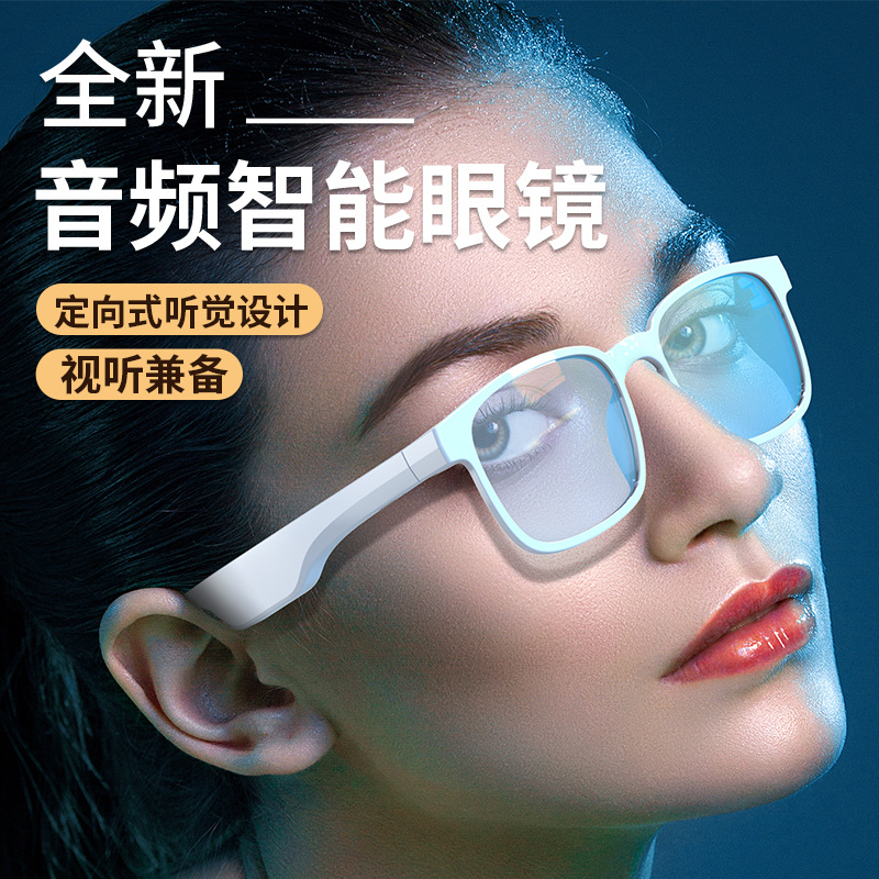 Cross-Border Anti-Blue Ray Headset 5.0 Audio Wireless Sports Waterproof Running Smart Bluetooth Glasses Headset Jie Li