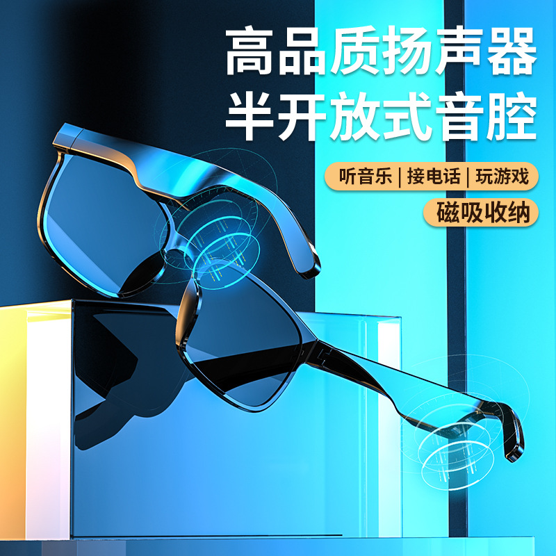 Cross-Border Anti-Blue Ray Headset 5.0 Audio Wireless Sports Waterproof Running Smart Bluetooth Glasses Headset Jie Li