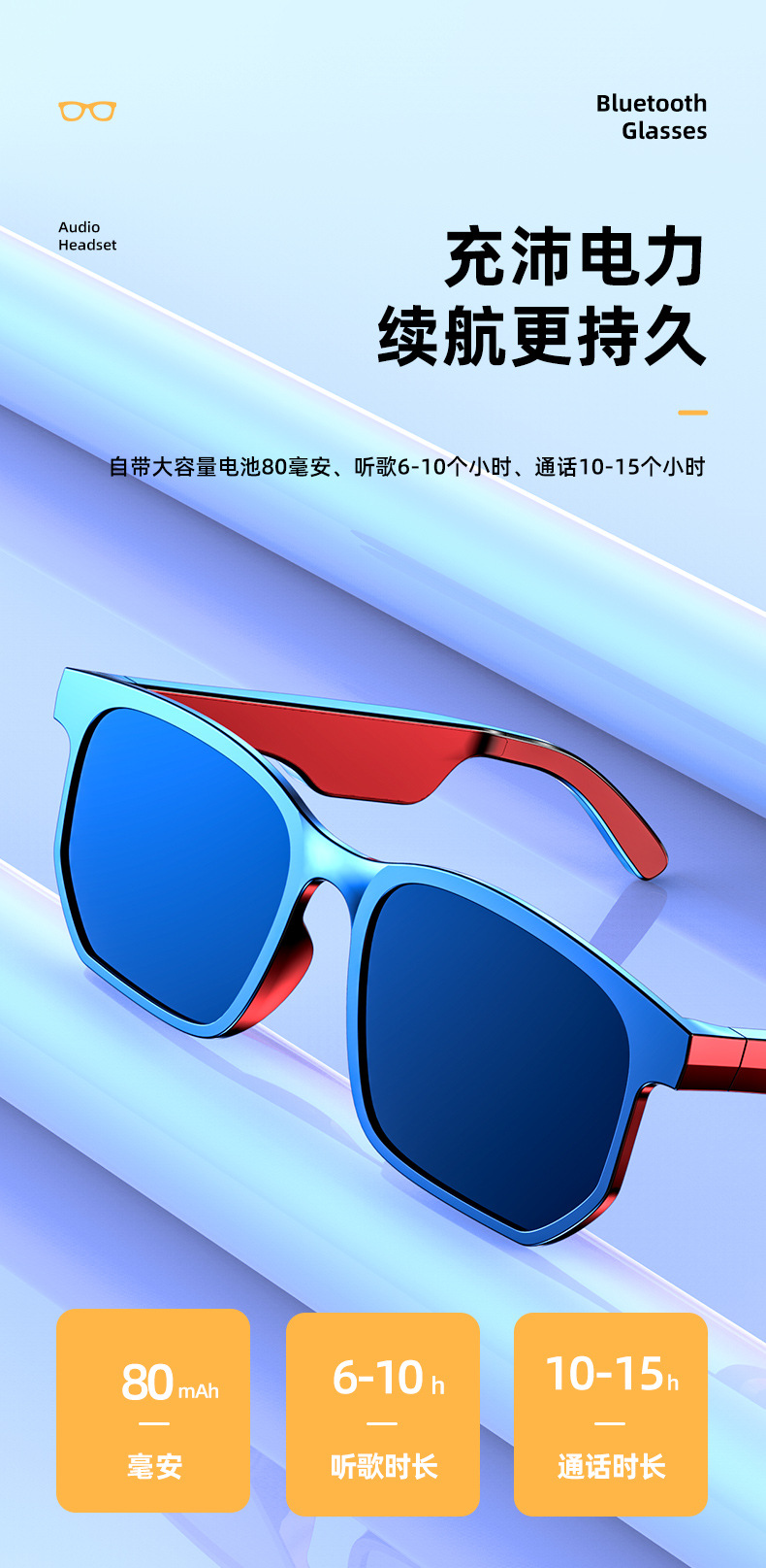 Cross-Border Anti-Blue Ray Headset 5.0 Audio Wireless Sports Waterproof Running Smart Bluetooth Glasses Headset Jie Li