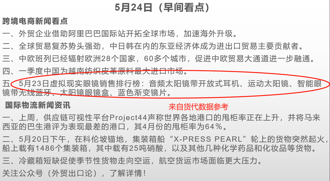 Cross-Border Anti-Blue Ray Headset 5.0 Audio Wireless Sports Waterproof Running Smart Bluetooth Glasses Headset Jie Li
