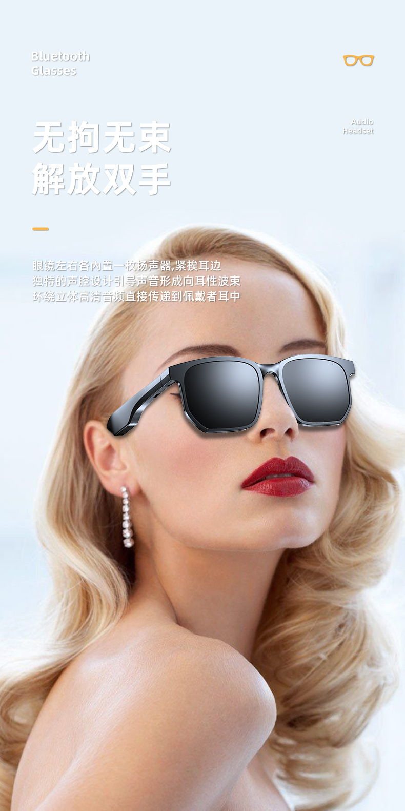 Cross-Border Anti-Blue Ray Headset 5.0 Audio Wireless Sports Waterproof Running Smart Bluetooth Glasses Headset Jie Li