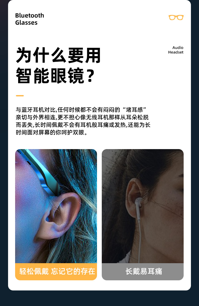 Cross-Border Anti-Blue Ray Headset 5.0 Audio Wireless Sports Waterproof Running Smart Bluetooth Glasses Headset Jie Li