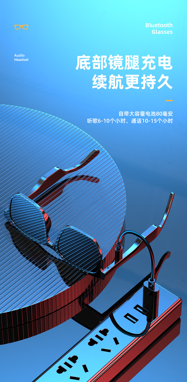 Cross-Border Anti-Blue Ray Headset 5.0 Audio Wireless Sports Waterproof Running Smart Bluetooth Glasses Headset Jie Li