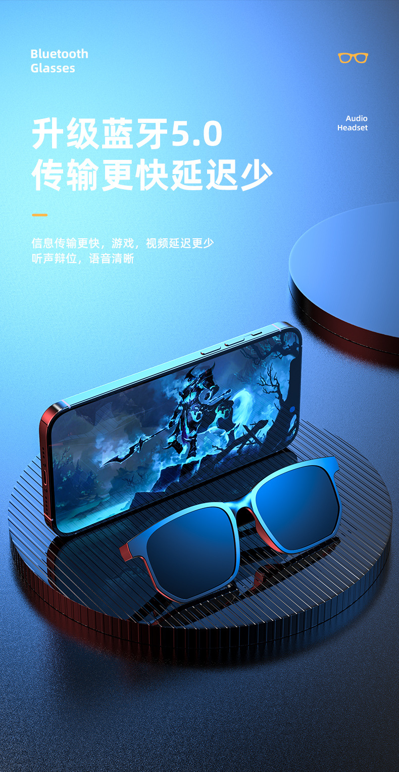 Cross-Border Anti-Blue Ray Headset 5.0 Audio Wireless Sports Waterproof Running Smart Bluetooth Glasses Headset Jie Li