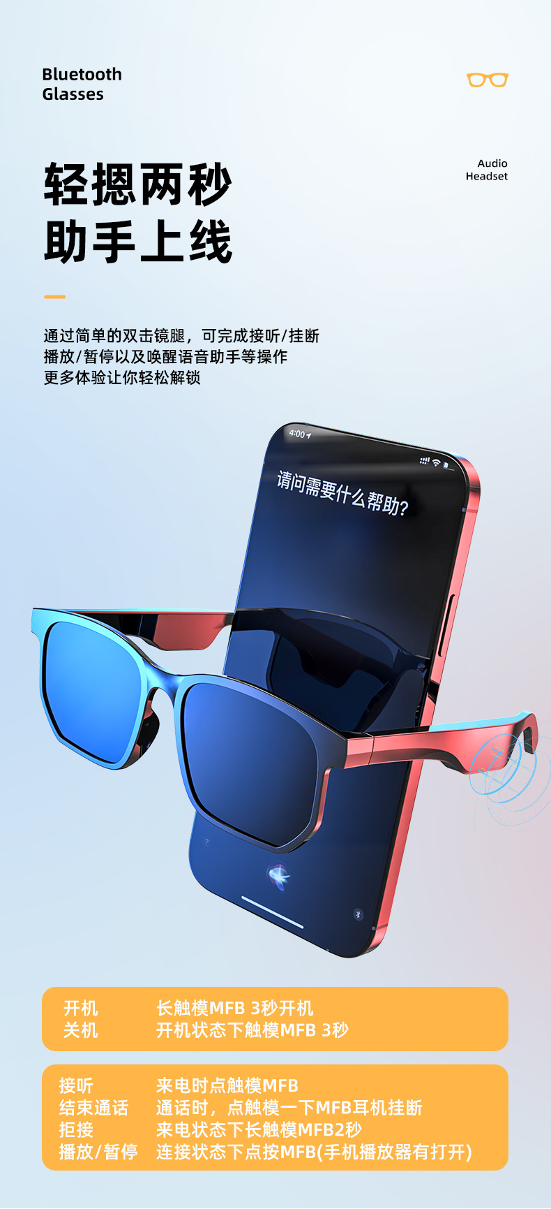 Cross-Border Anti-Blue Ray Headset 5.0 Audio Wireless Sports Waterproof Running Smart Bluetooth Glasses Headset Jie Li