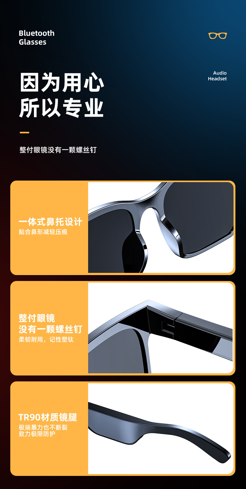Cross-Border Anti-Blue Ray Headset 5.0 Audio Wireless Sports Waterproof Running Smart Bluetooth Glasses Headset Jie Li