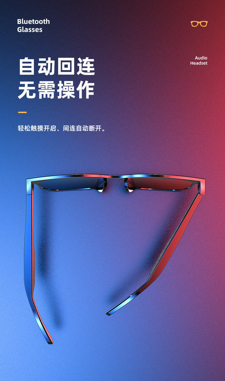 Cross-Border Anti-Blue Ray Headset 5.0 Audio Wireless Sports Waterproof Running Smart Bluetooth Glasses Headset Jie Li