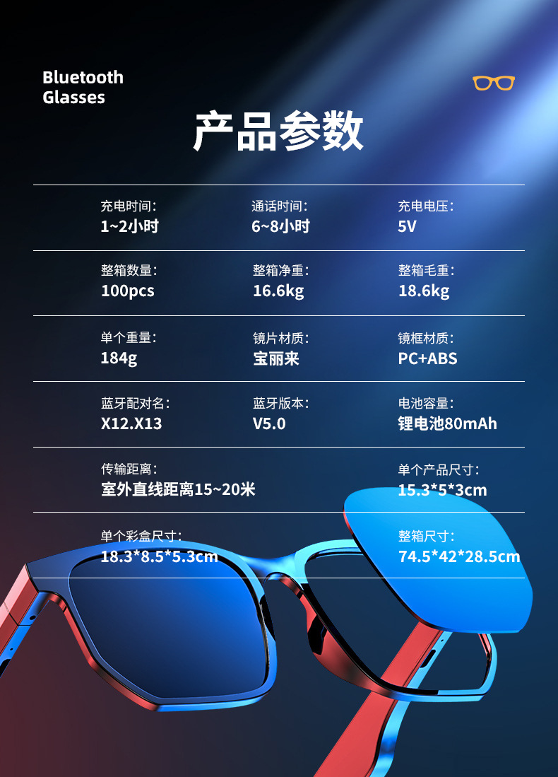 Cross-Border Anti-Blue Ray Headset 5.0 Audio Wireless Sports Waterproof Running Smart Bluetooth Glasses Headset Jie Li