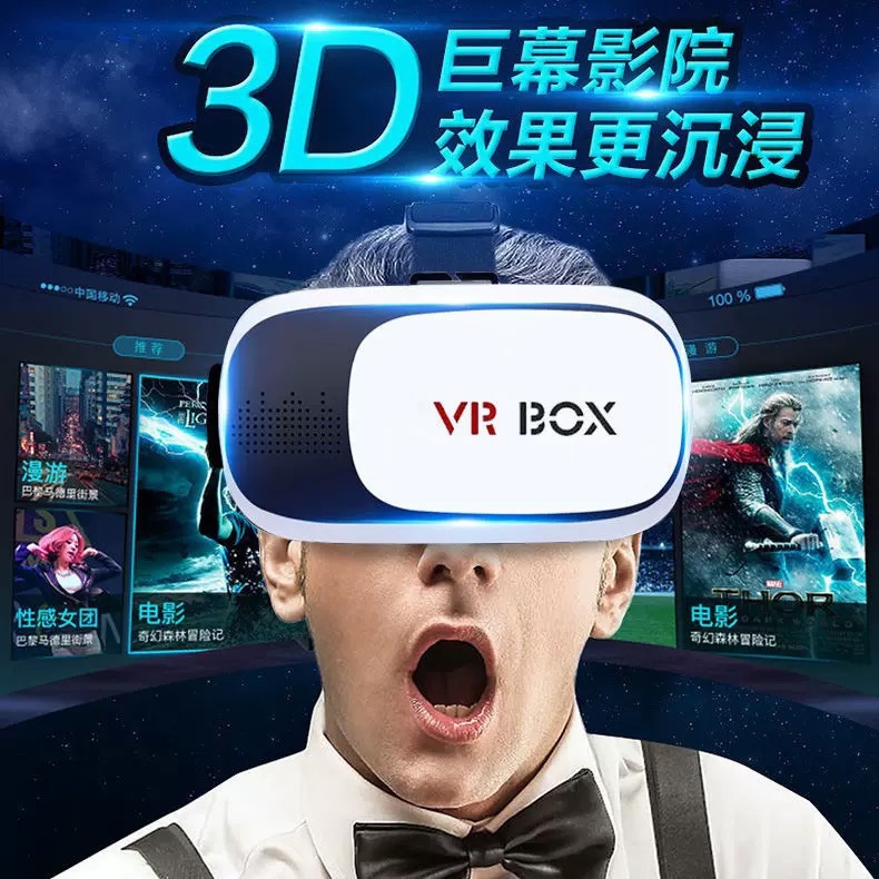 VR Glasses Head-Mounted Smart 3D VR Glasses All-in-One Game Virtual Reality Theater Mobile Phone 3D Digital Glasses