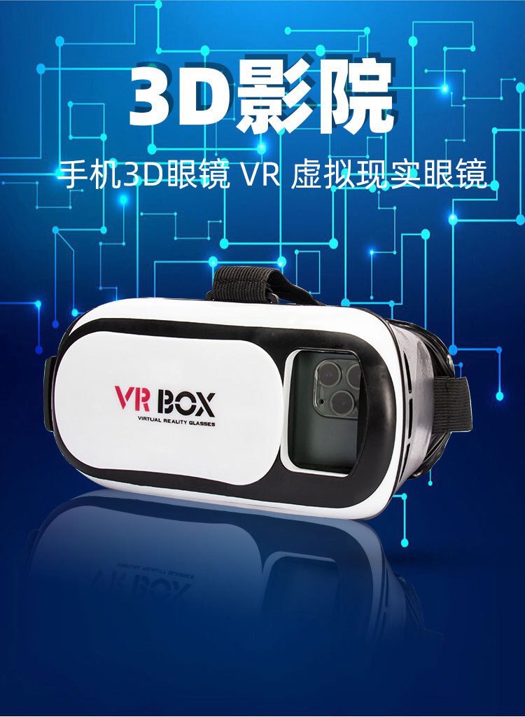 VR Glasses Head-Mounted Smart 3D VR Glasses All-in-One Game Virtual Reality Theater Mobile Phone 3D Digital Glasses VR Glasses Head-Mounted Smart 3D VR Glasses All-in-One Game Virtual Reality Theater Mobile Phone 3D Digital Glasses