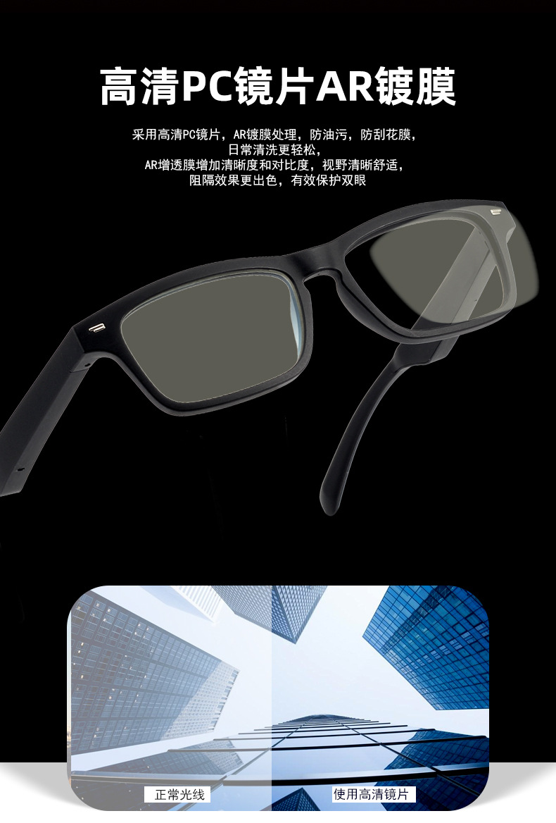KY-01 Anti-Blue Light Polarized Bone Conduction Audio Earphone Sports Music Sunglasses Gift Bluetooth Smart Glasses KY-01 Anti-Blue Light Polarized Bone Conduction Audio Earphone Sports Music Sunglasses Gift Bluetooth Smart Glasses