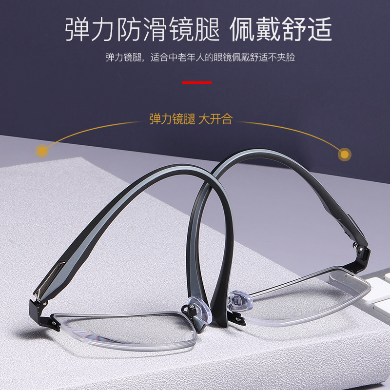 Anti-Blue Light Reading Glasses Progressive Multi-Focus Smart Zoom Dual-Use Comfortable Metal Business Reading Glasses