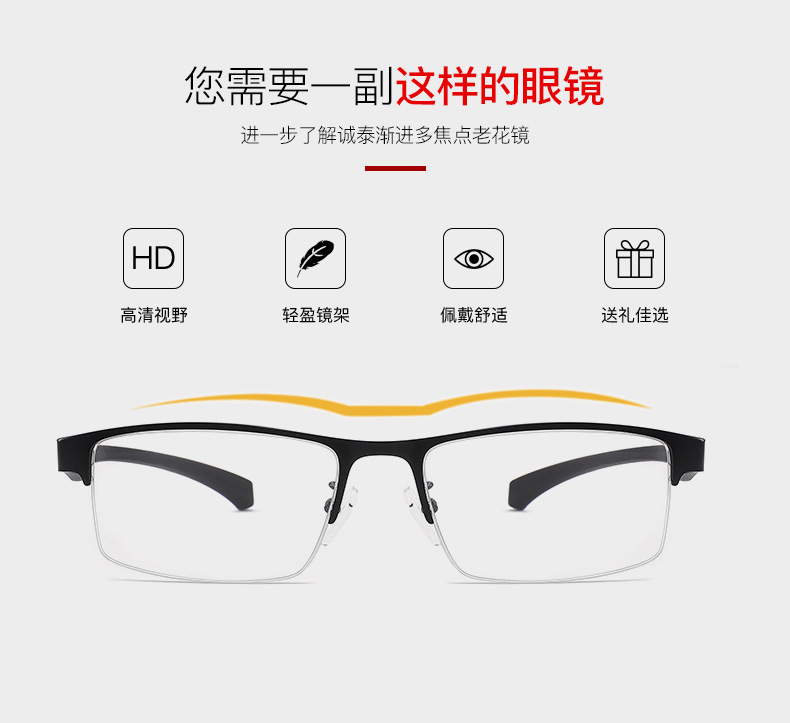 Anti-Blue Light Reading Glasses Progressive Multi-Focus Smart Zoom Dual-Use Comfortable Metal Business Reading Glasses Anti-Blue Light Reading Glasses Progressive Multi-Focus Smart Zoom Dual-Use Comfortable Metal Business Reading Glasses