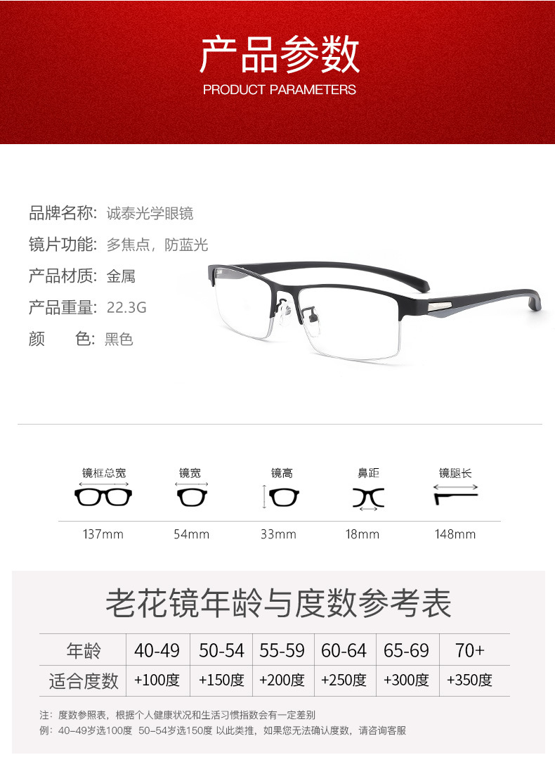 Anti-Blue Light Reading Glasses Progressive Multi-Focus Smart Zoom Dual-Use Comfortable Metal Business Reading Glasses Anti-Blue Light Reading Glasses Progressive Multi-Focus Smart Zoom Dual-Use Comfortable Metal Business Reading Glasses