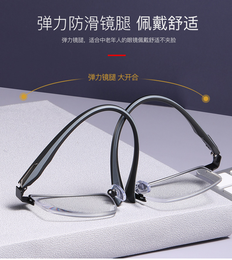 Anti-Blue Light Reading Glasses Progressive Multi-Focus Smart Zoom Dual-Use Comfortable Metal Business Reading Glasses Anti-Blue Light Reading Glasses Progressive Multi-Focus Smart Zoom Dual-Use Comfortable Metal Business Reading Glasses
