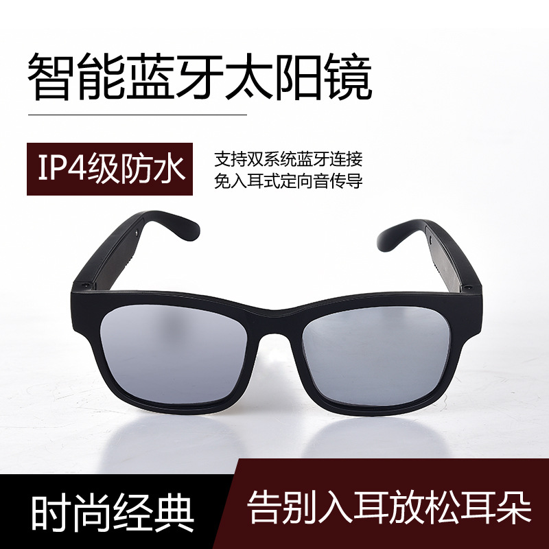 Cross-Border Smart Bluetooth Glasses Headset Bluetooth 5.0 Stereo Bluetooth Outdoor Sunglasses External Speaker IP4