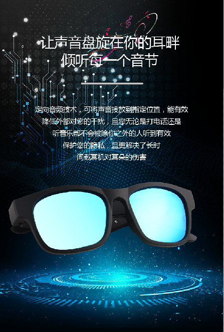 Cross-Border Smart Bluetooth Glasses Headset Bluetooth 5.0 Stereo Bluetooth Outdoor Sunglasses External Speaker IP4 Cross-Border Smart Bluetooth Glasses Headset Bluetooth 5.0 Stereo Bluetooth Outdoor Sunglasses External Speaker IP4