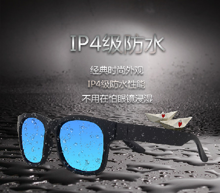 Cross-Border Smart Bluetooth Glasses Headset Bluetooth 5.0 Stereo Bluetooth Outdoor Sunglasses External Speaker IP4 Cross-Border Smart Bluetooth Glasses Headset Bluetooth 5.0 Stereo Bluetooth Outdoor Sunglasses External Speaker IP4