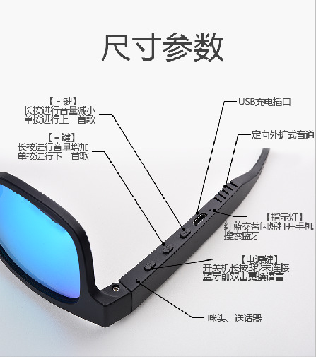 Cross-Border Smart Bluetooth Glasses Headset Bluetooth 5.0 Stereo Bluetooth Outdoor Sunglasses External Speaker IP4 Cross-Border Smart Bluetooth Glasses Headset Bluetooth 5.0 Stereo Bluetooth Outdoor Sunglasses External Speaker IP4