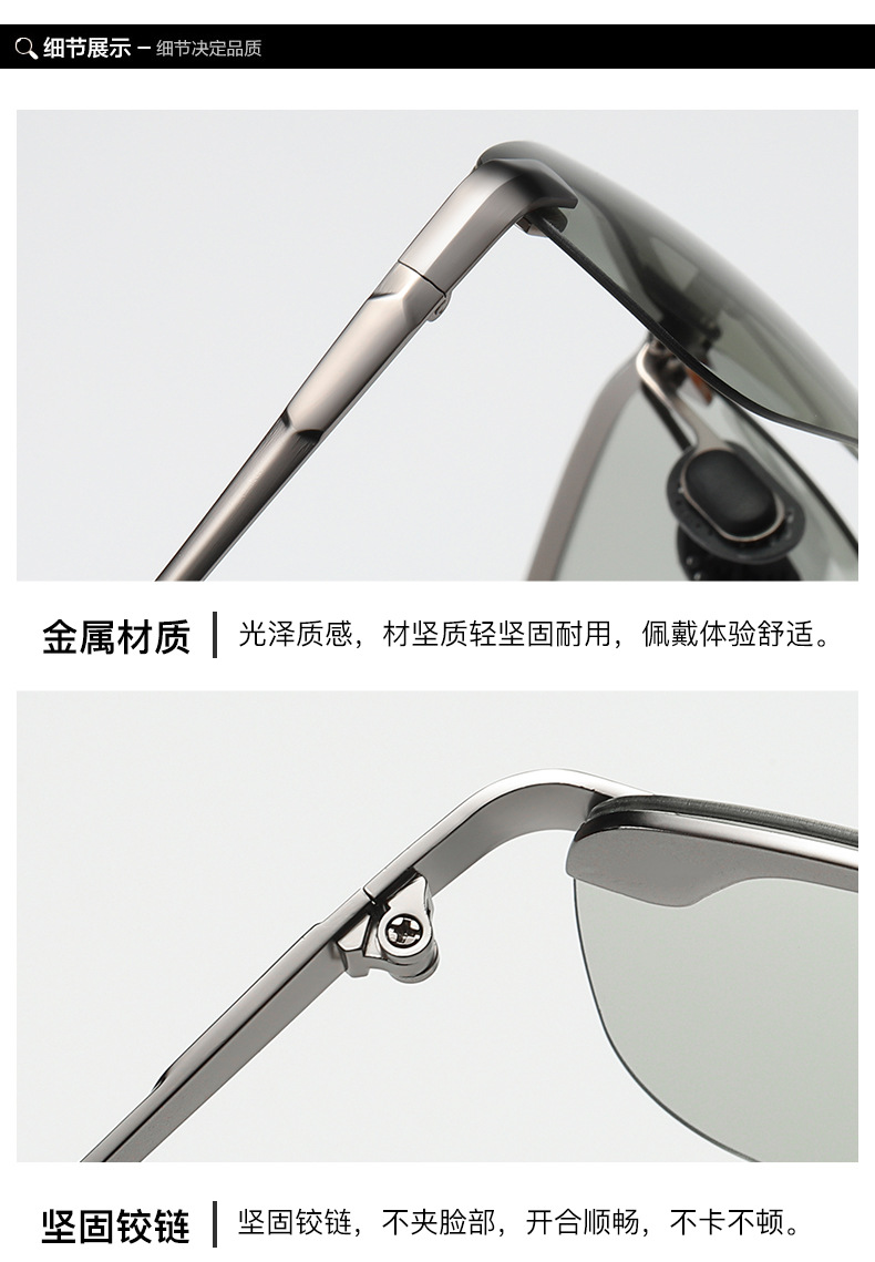 New 3043 Men's Sunglasses Day and Night Driving Glasses Smart Color Changing Polarized Sunglasses Factory Approval New 3043 Men's Sunglasses Day and Night Driving Glasses Smart Color Changing Polarized Sunglasses Factory Approval