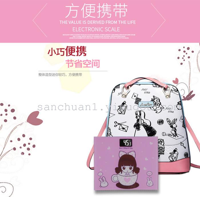 Cartoon body, said the health weighing scales mini electronic scale manufacturers direct sales Cartoon body, said the health weighing scales mini electronic scale manufacturers direct sales