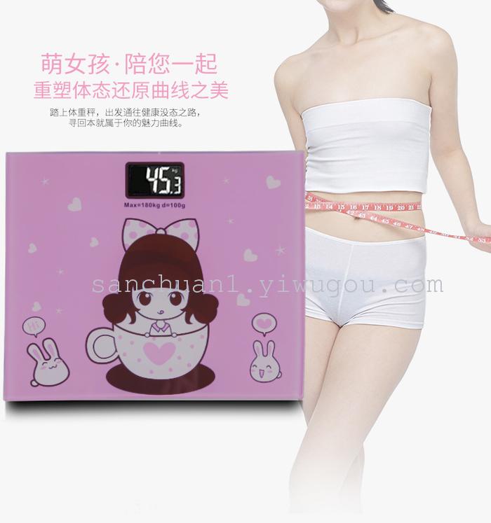Cartoon body, said the health weighing scales mini electronic scale manufacturers direct sales Cartoon body, said the health weighing scales mini electronic scale manufacturers direct sales