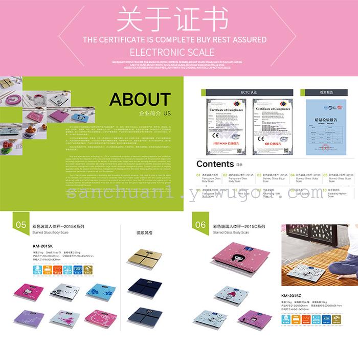 Cartoon body, said the health weighing scales mini electronic scale manufacturers direct sales Cartoon body, said the health weighing scales mini electronic scale manufacturers direct sales