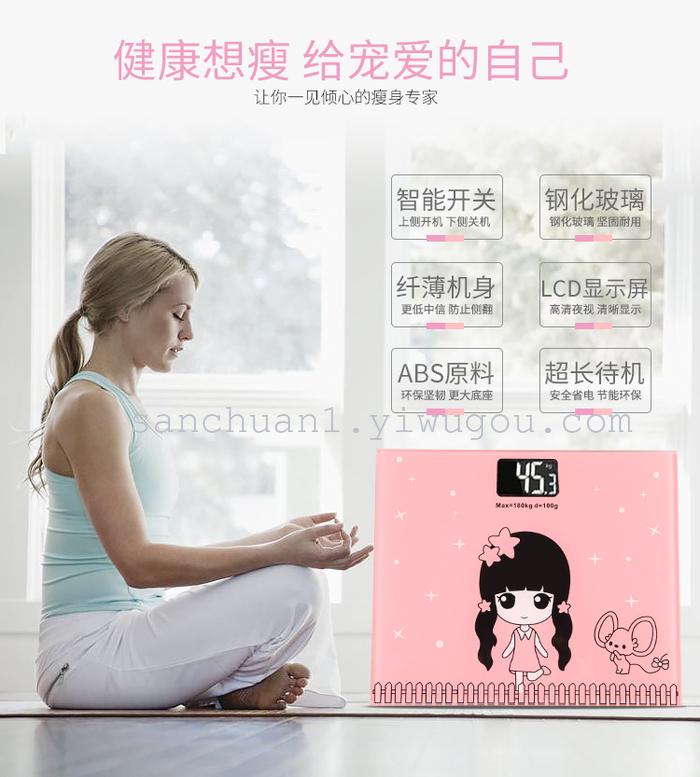 Cartoon body, said the health weighing scales mini electronic scale manufacturers direct sales Cartoon body, said the health weighing scales mini electronic scale manufacturers direct sales