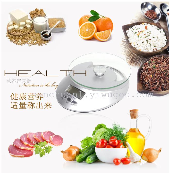 KE-4 electronic kitchen scale batching scale weighing 5 kg of glass scale electronic scale KE-4 electronic kitchen scale batching scale weighing 5 kg of glass scale electronic scale