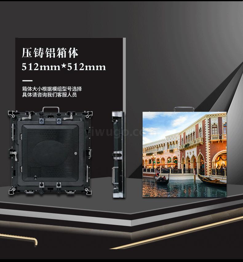 LED screen display die-cast aluminum display screen stage background screen display advertising display LED lights