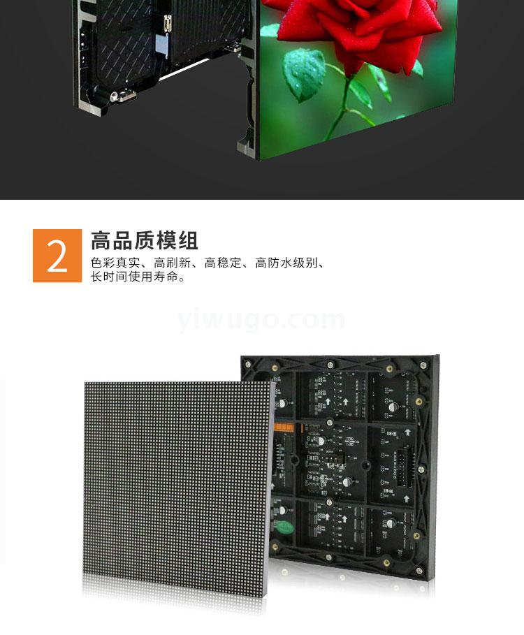 LED screen display die-cast aluminum display screen stage background screen display advertising display LED lights LED screen display die-cast aluminum display screen stage background screen display advertising display LED lights