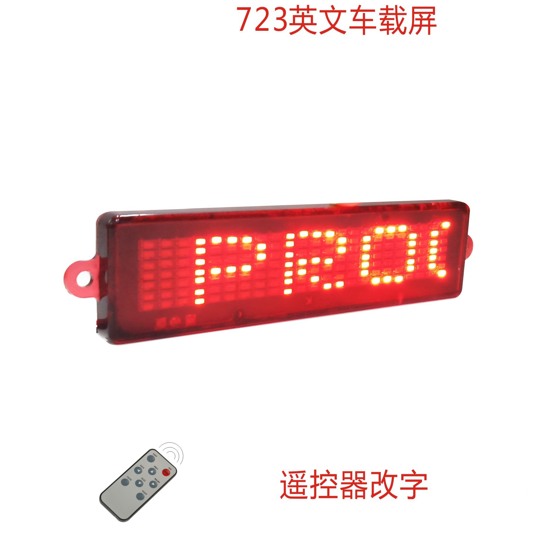 LED car display LED screen remote control red words LED car advertising display mini car LED screen