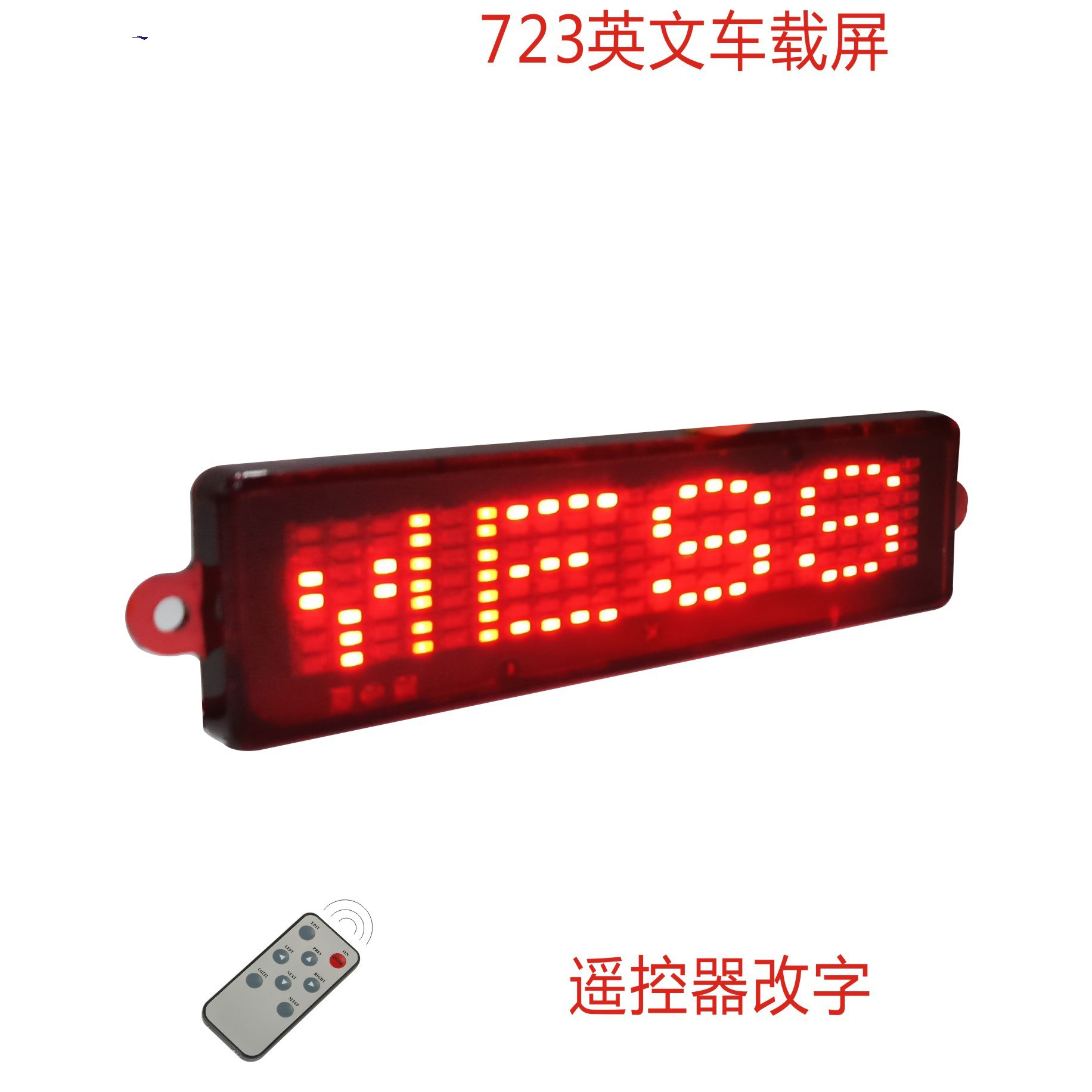LED car display LED screen remote control red words LED car advertising display mini car LED screen LED car display LED screen remote control red words LED car advertising display mini car LED screen