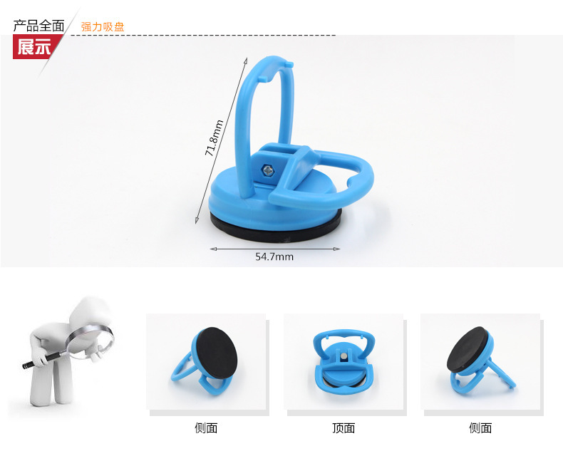 Strong Suction Cup Mobile Phone Tablet LED Screen Screen Dismantling Device LED Screen Display Disassembly Sucker Tool Strong Suction Cup Mobile Phone Tablet LED Screen Screen Dismantling Device LED Screen Display Disassembly Sucker Tool