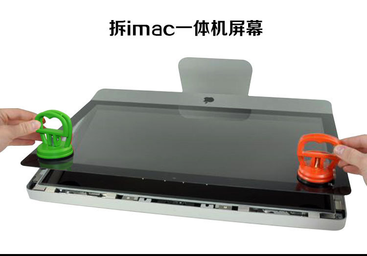 Strong Suction Cup Mobile Phone Tablet LED Screen Screen Dismantling Device LED Screen Display Disassembly Sucker Tool Strong Suction Cup Mobile Phone Tablet LED Screen Screen Dismantling Device LED Screen Display Disassembly Sucker Tool