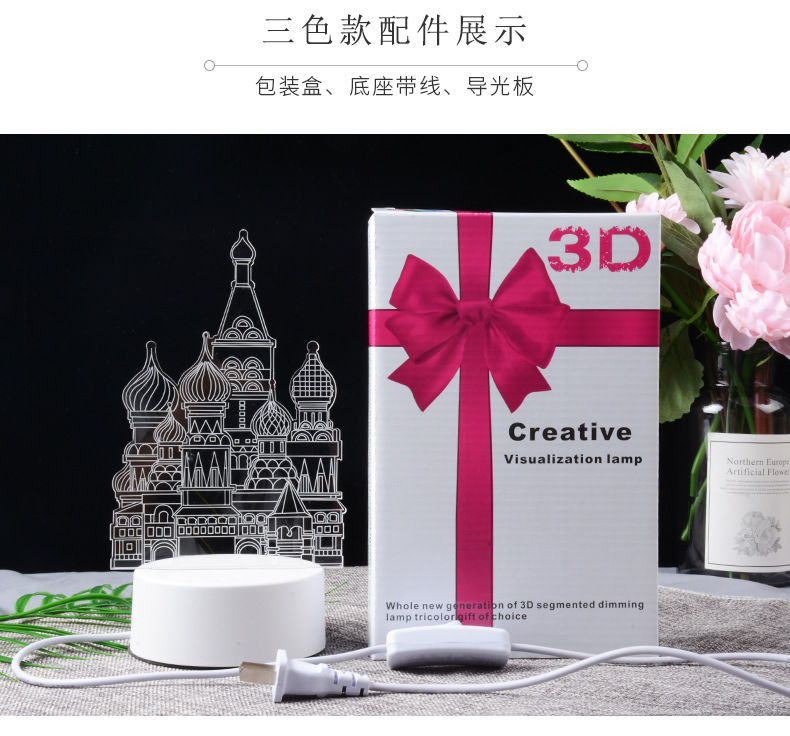 New Exotic Creative Children Cartoon Gift 3D Table Lamp New Exotic Electronic Bedside Induction Led Small Night Lamp