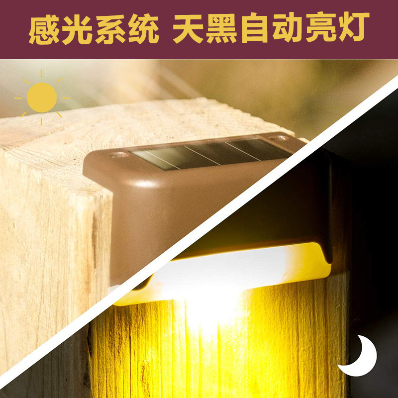 Cross-Border Solar Outdoor Yard Lamp Stair Wall Lamp Step Light Step Light Led Lead Street Lamp Waterproof Lighting