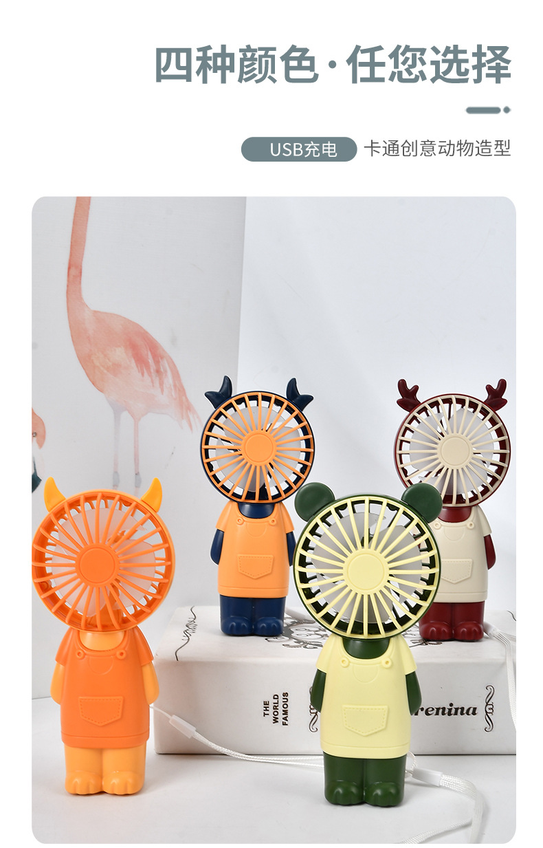 2022 Cartoon Handheld Rechargeable Small Fan Mini Cute Portable Second Gear Adjustable Outdoor Activity Gift New