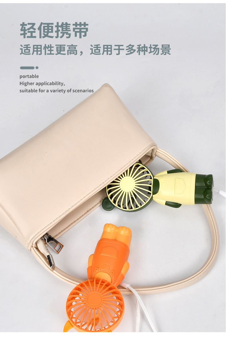 2022 Cartoon Handheld Rechargeable Small Fan Mini Cute Portable Second Gear Adjustable Outdoor Activity Gift New