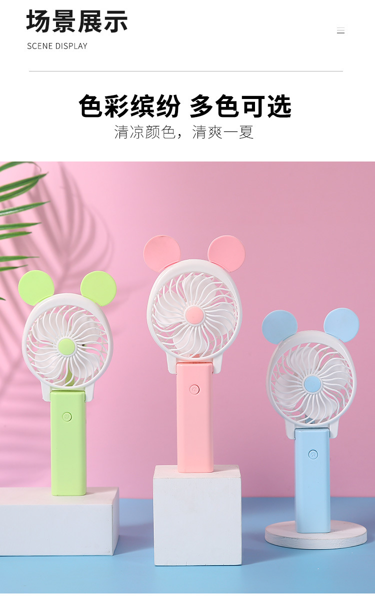 Portable Fan Summer USB Mini Folding Portable Electric Fan Desktop Cartoon Student Pocket Small Fan Portable Fan Summer USB Mini Folding Portable Electric Fan Desktop Cartoon Student Pocket Small Fan