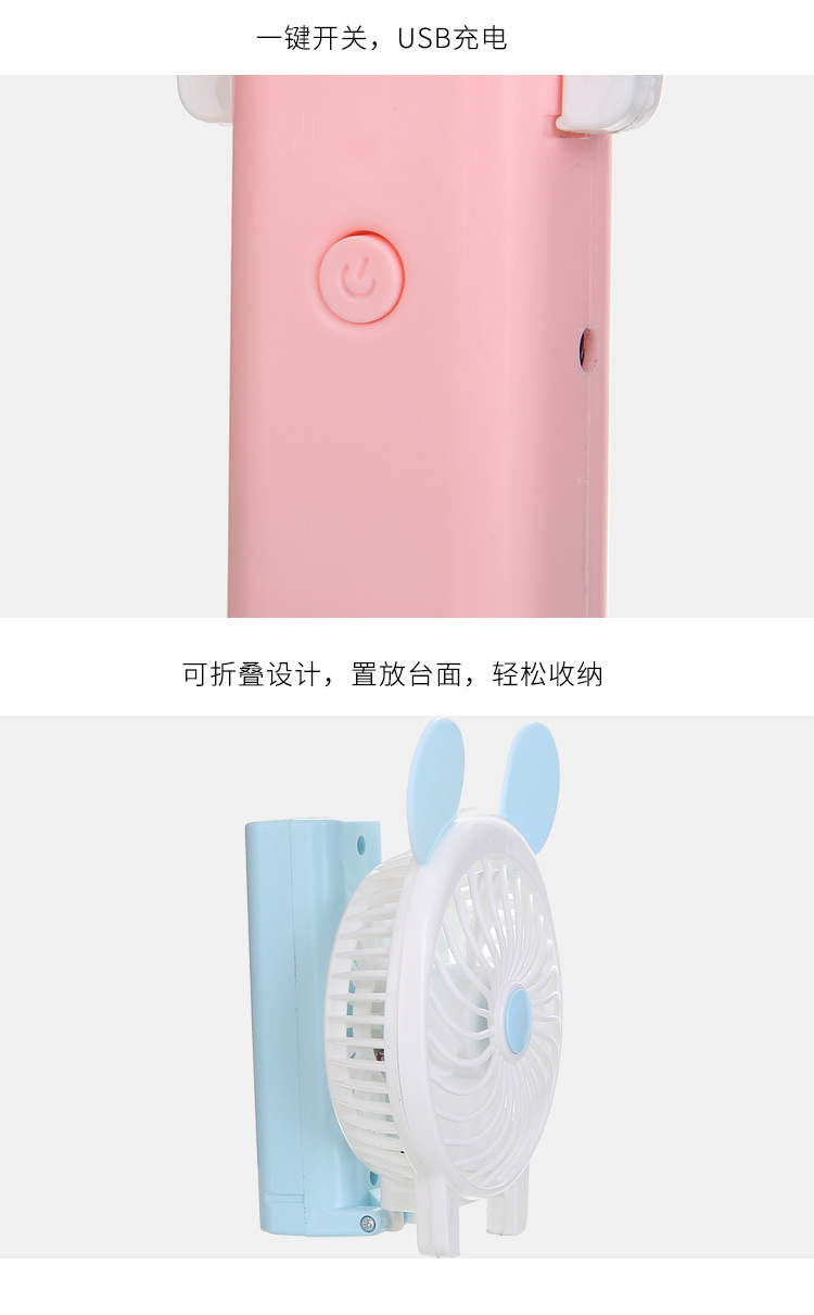 Portable Fan Summer USB Mini Folding Portable Electric Fan Desktop Cartoon Student Pocket Small Fan Portable Fan Summer USB Mini Folding Portable Electric Fan Desktop Cartoon Student Pocket Small Fan