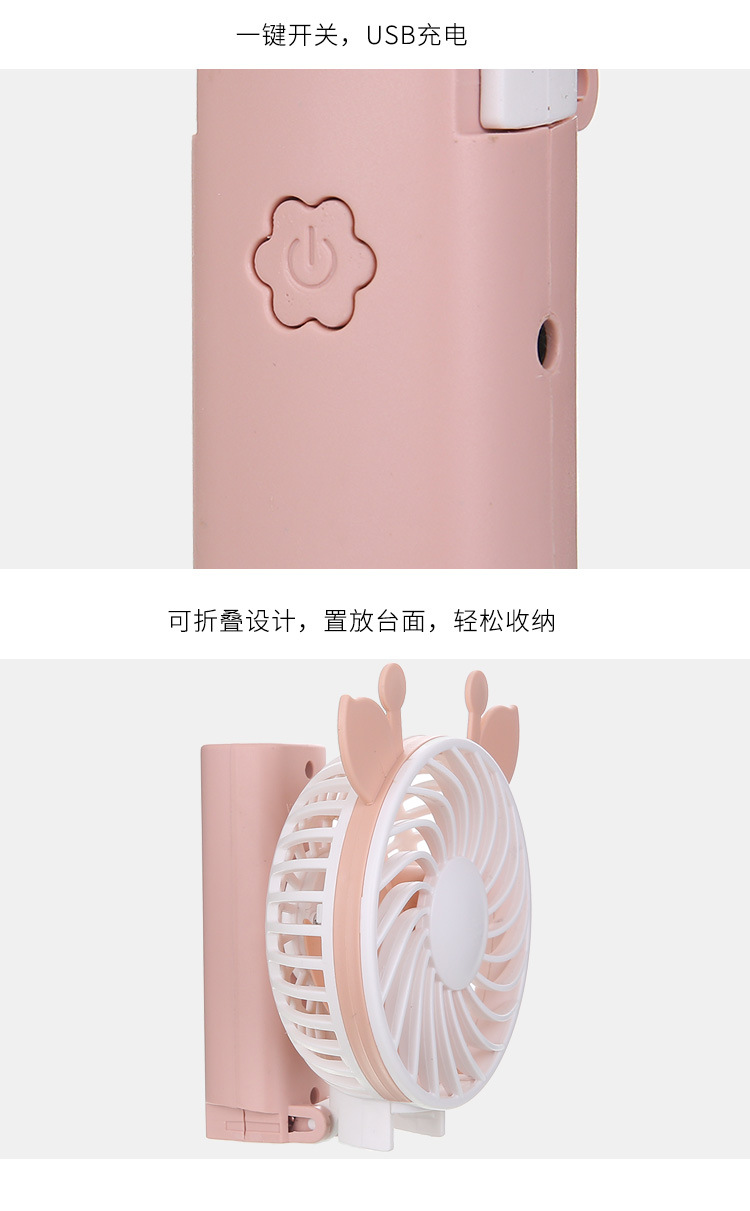 Portable Fan Summer USB Mini Folding Portable Electric Fan Desktop Cartoon Student Pocket Small Fan Portable Fan Summer USB Mini Folding Portable Electric Fan Desktop Cartoon Student Pocket Small Fan