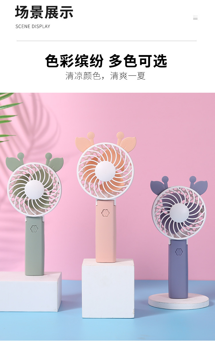 Portable Fan Summer USB Mini Folding Portable Electric Fan Desktop Cartoon Student Pocket Small Fan Portable Fan Summer USB Mini Folding Portable Electric Fan Desktop Cartoon Student Pocket Small Fan
