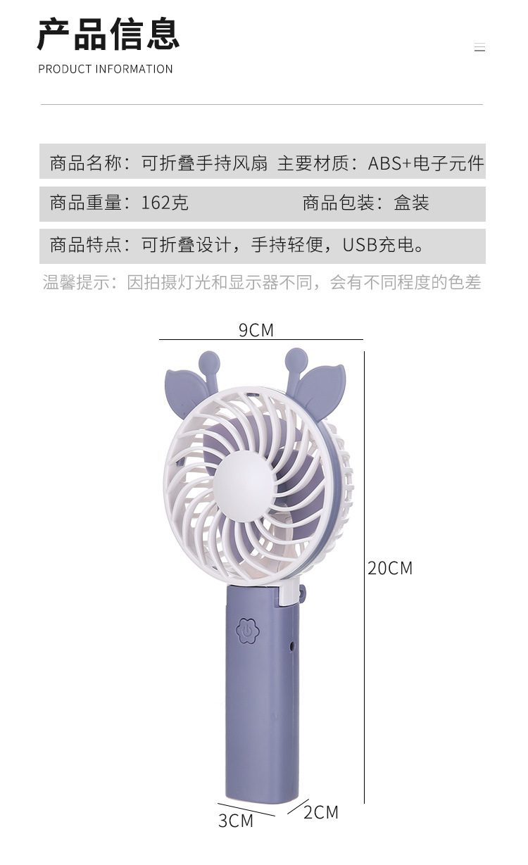 Portable Fan Summer USB Mini Folding Portable Electric Fan Desktop Cartoon Student Pocket Small Fan Portable Fan Summer USB Mini Folding Portable Electric Fan Desktop Cartoon Student Pocket Small Fan