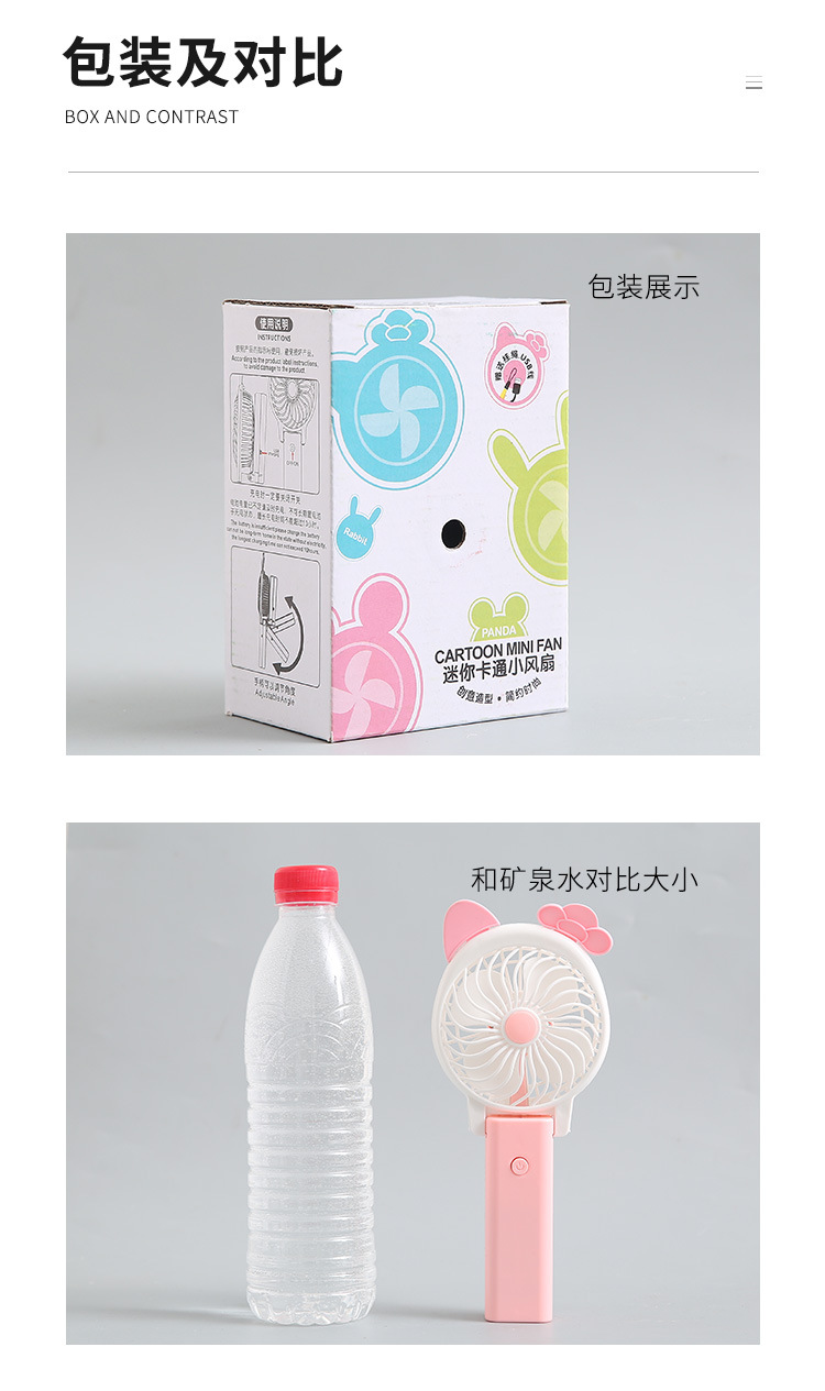 Portable Fan Summer USB Mini Folding Portable Electric Fan Desktop Cartoon Student Pocket Small Fan Portable Fan Summer USB Mini Folding Portable Electric Fan Desktop Cartoon Student Pocket Small Fan