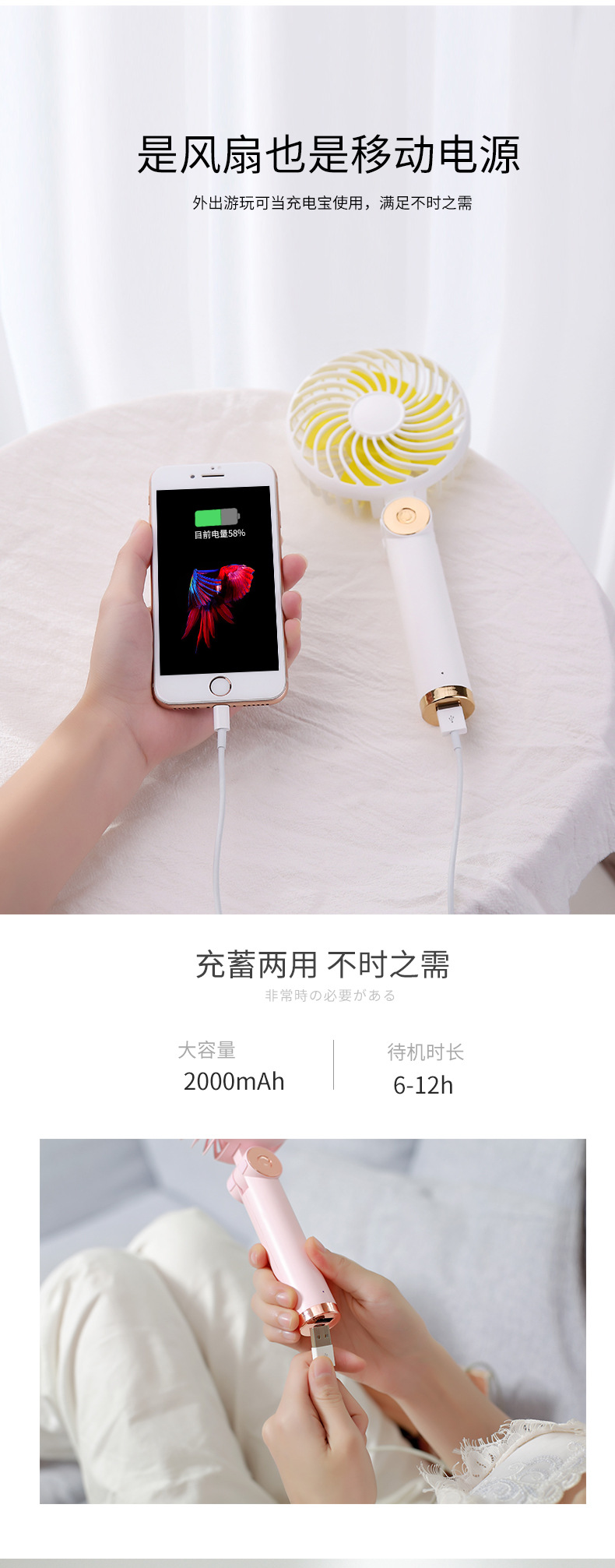 Rotary folding small fan USB charging handheld mini desktop small fan with charging pad function Rotary folding small fan USB charging handheld mini desktop small fan with charging pad function