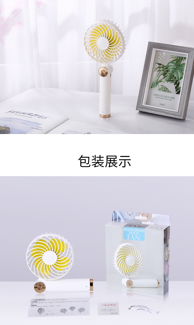 Rotary folding small fan USB charging handheld mini desktop small fan with charging pad function Rotary folding small fan USB charging handheld mini desktop small fan with charging pad function